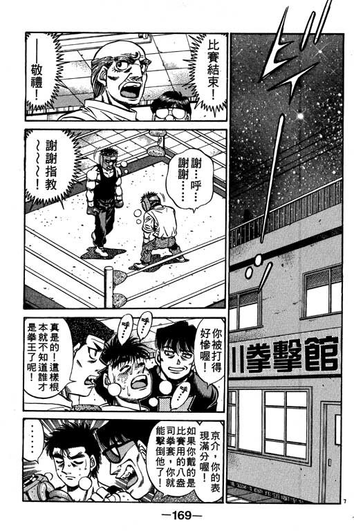 第56卷