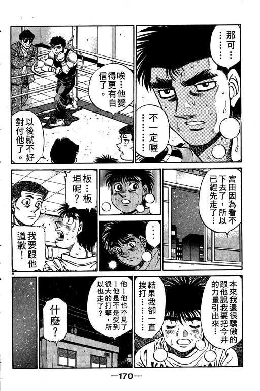 第56卷