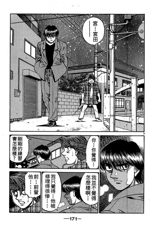第56卷