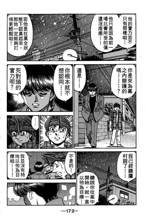 第56卷