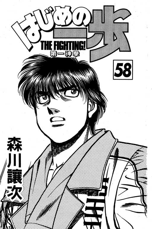 第58卷