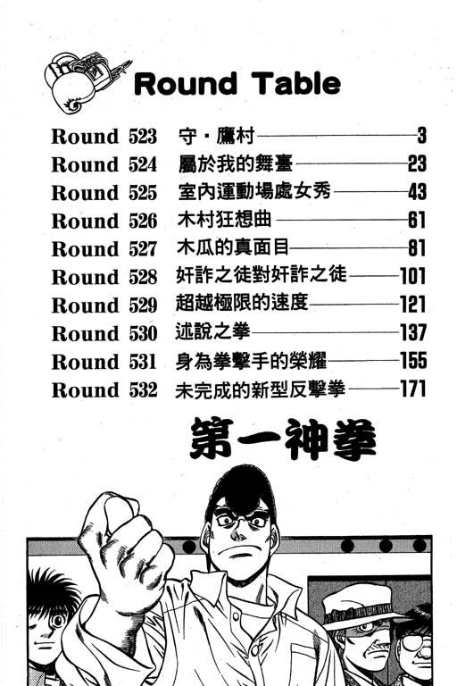 第58卷