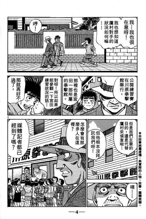 第58卷