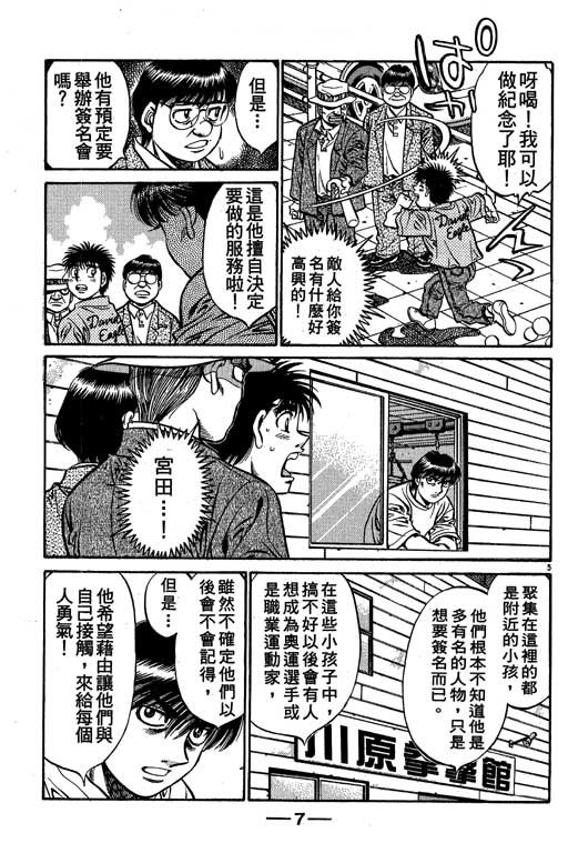 第58卷