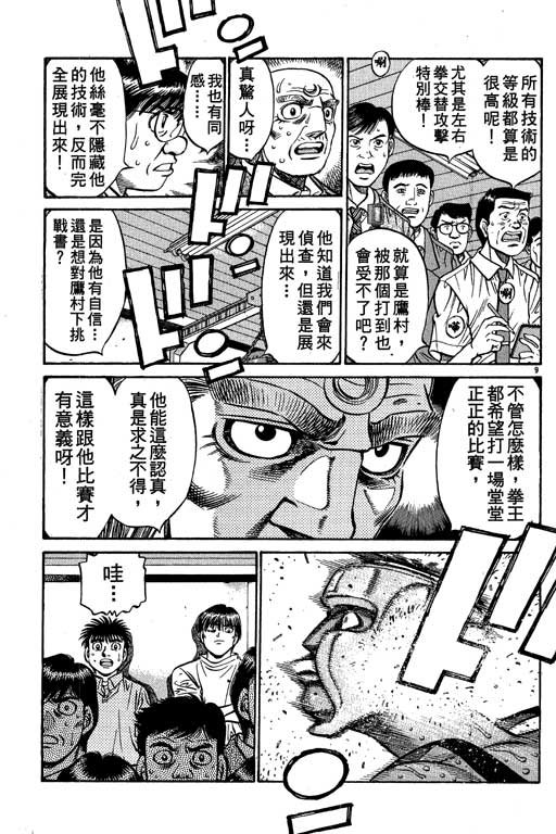 第58卷