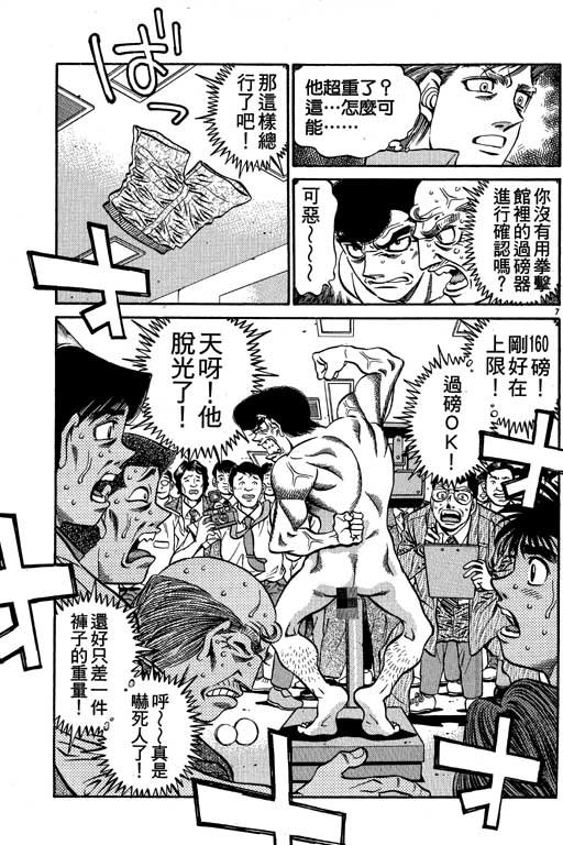 第58卷