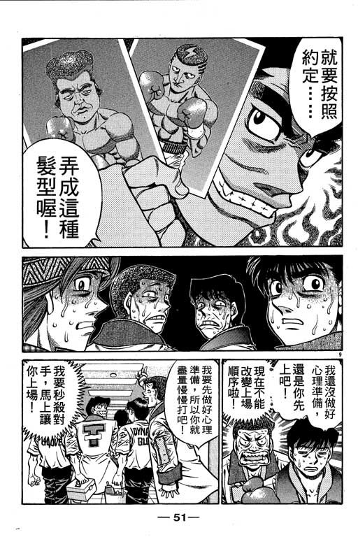 第58卷