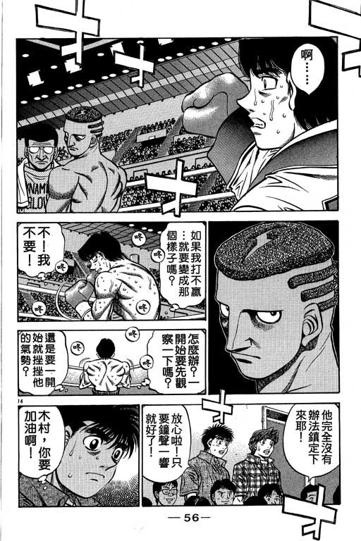 第58卷