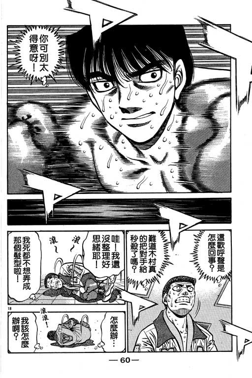 第58卷