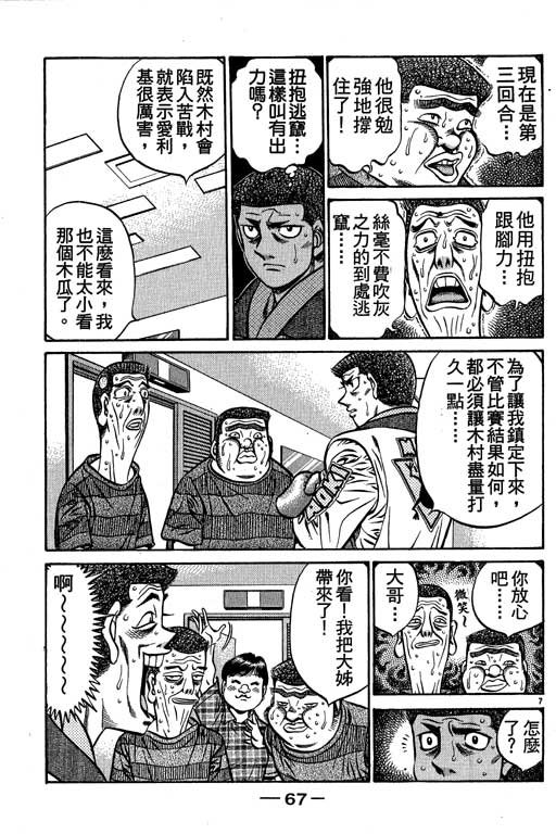 第58卷