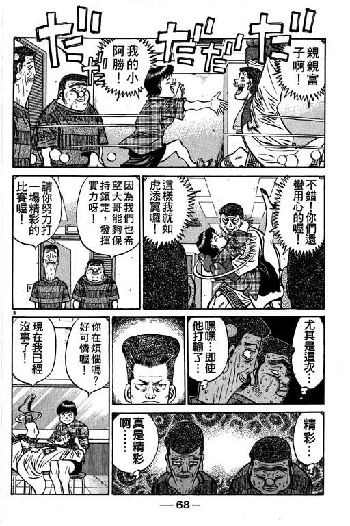 第58卷