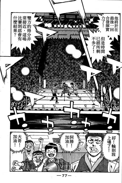 第58卷