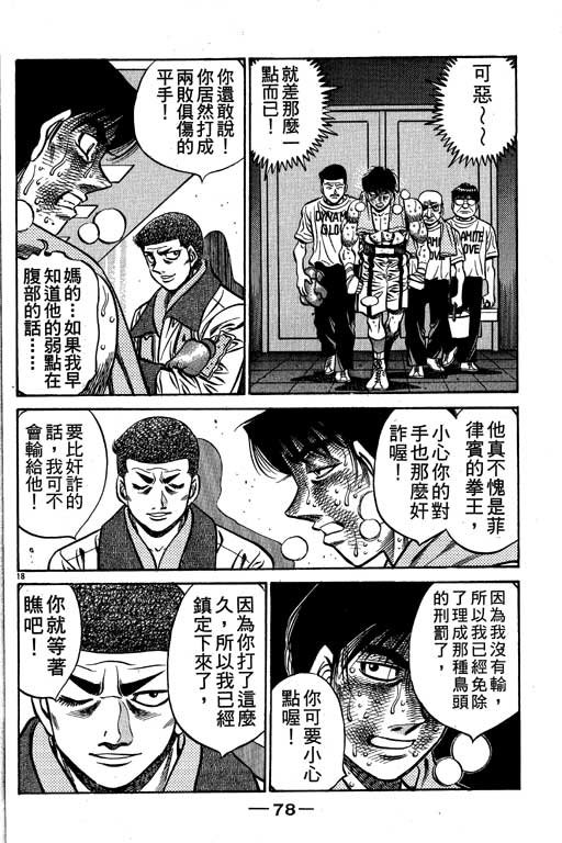 第58卷