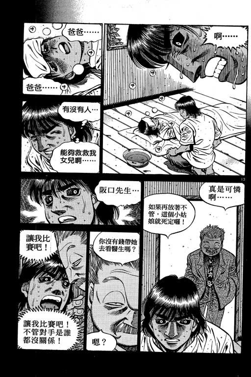 第58卷