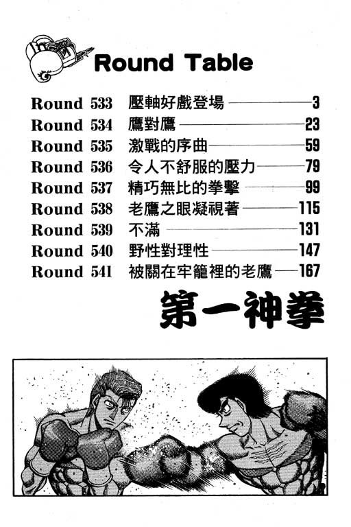 第59卷