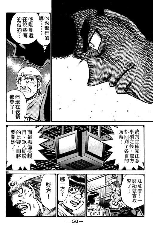 第59卷