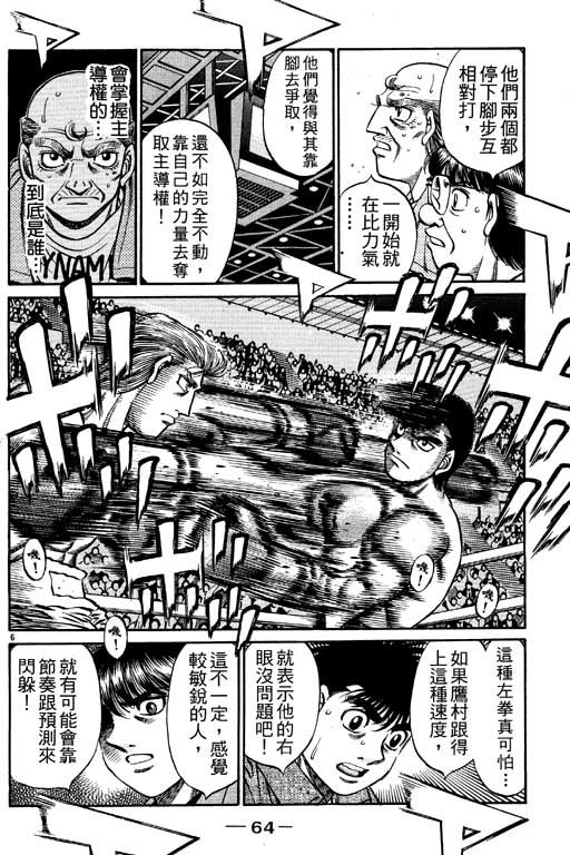 第59卷