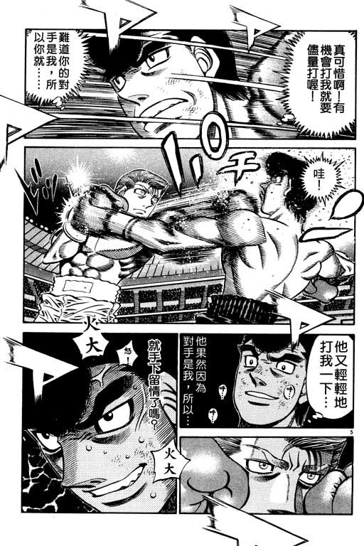 第59卷