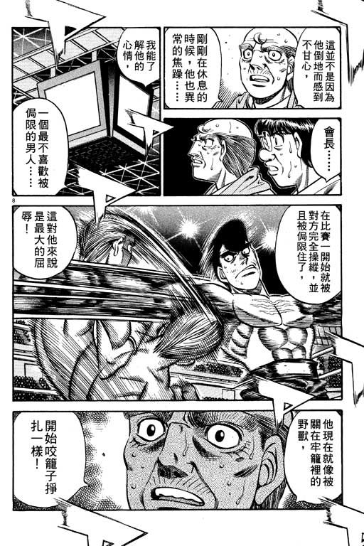 第59卷