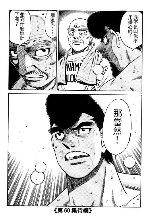 第59卷