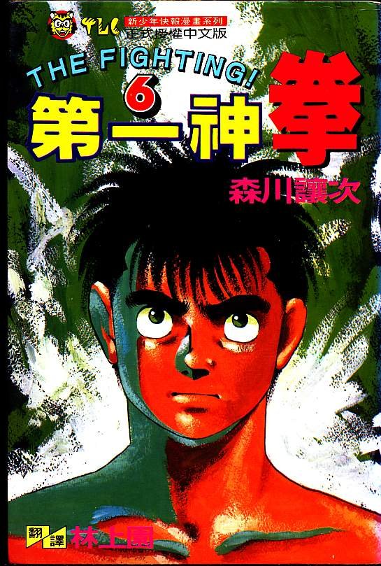 第6卷