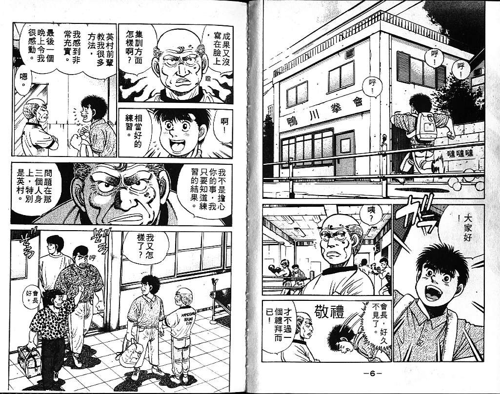 第6卷