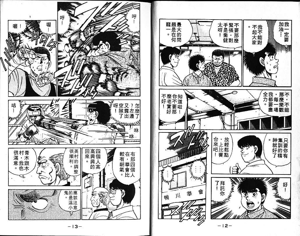 第6卷