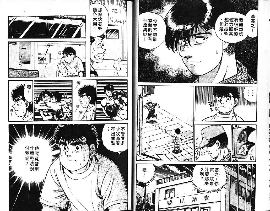 第6卷