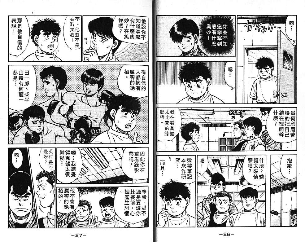 第6卷