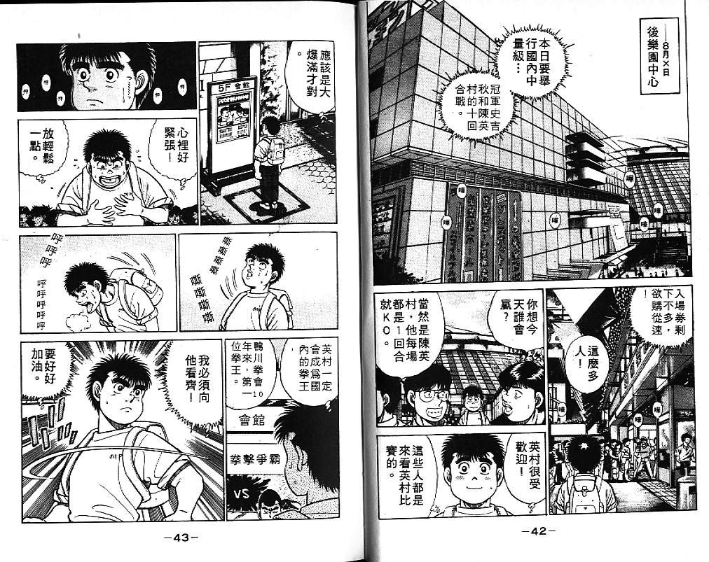 第6卷