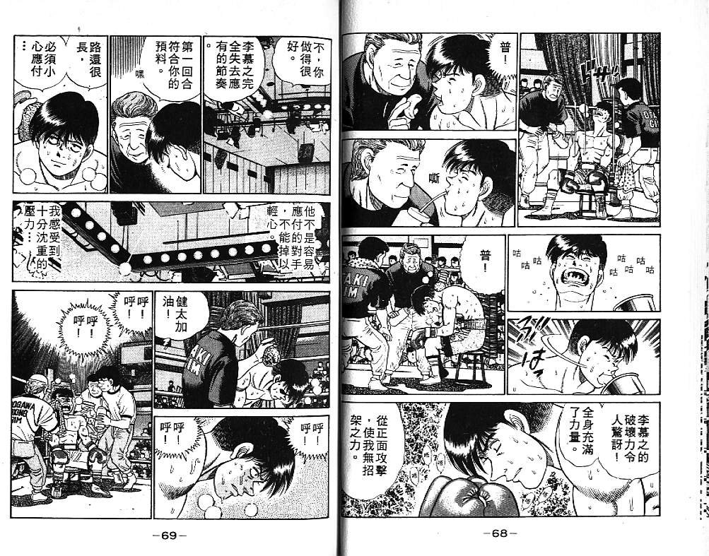 第6卷
