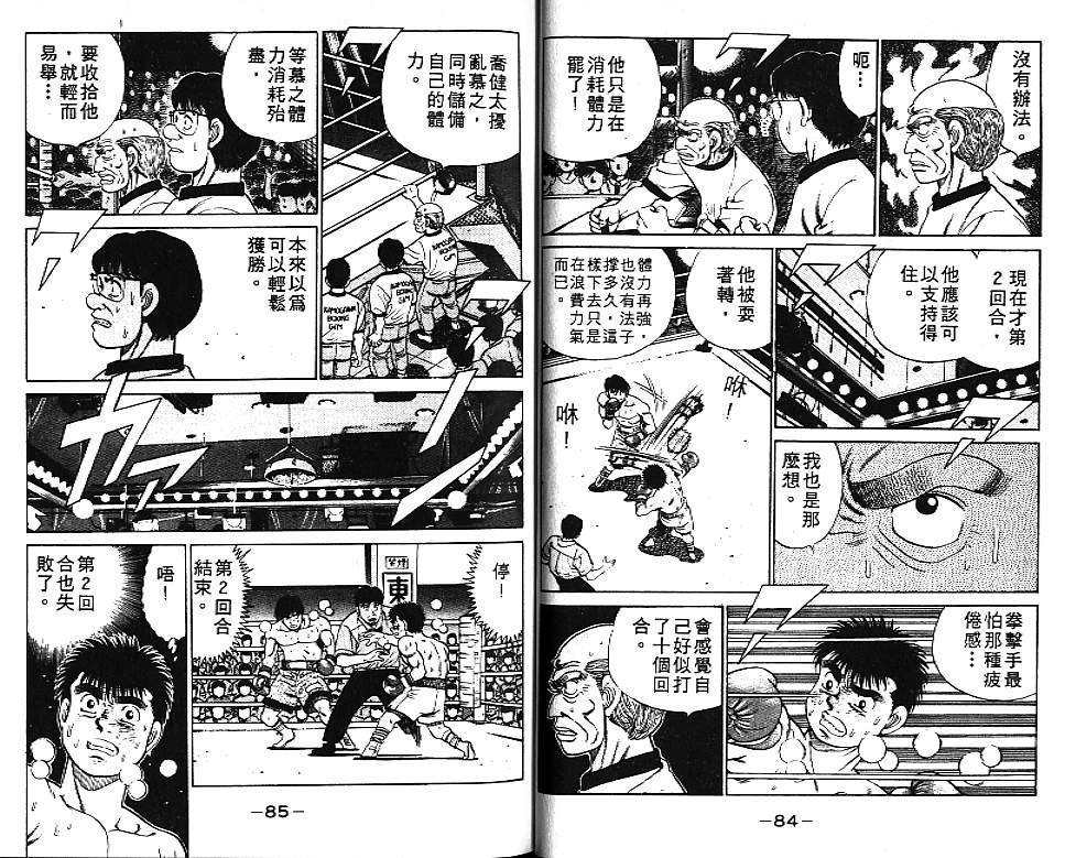 第6卷