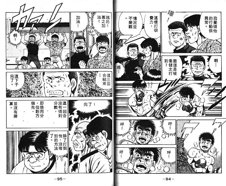 第6卷