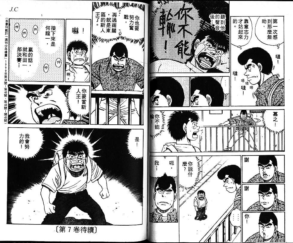 第6卷