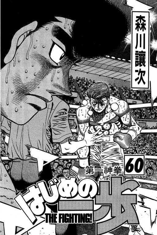 第60卷