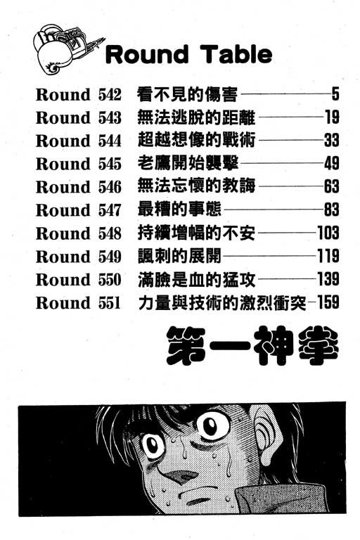 第60卷