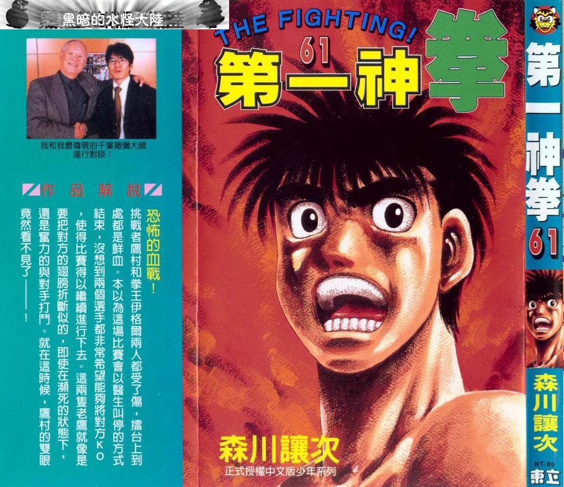 第61卷