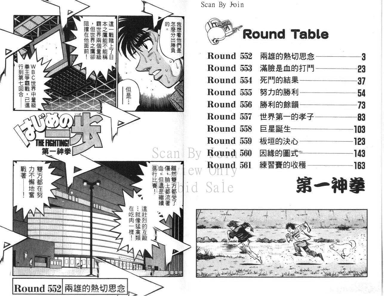 第61卷