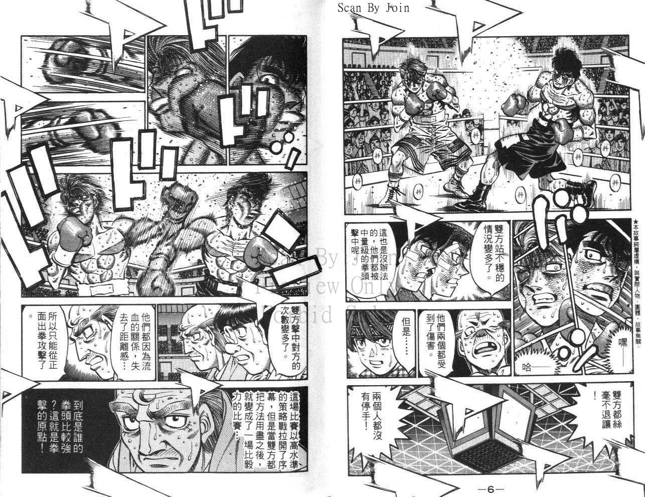 第61卷