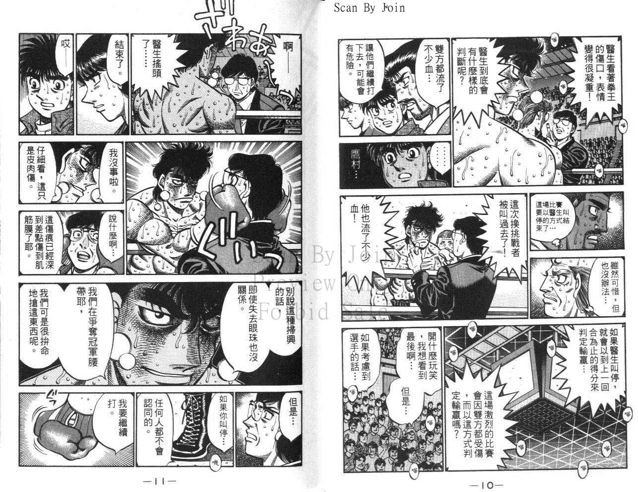 第61卷