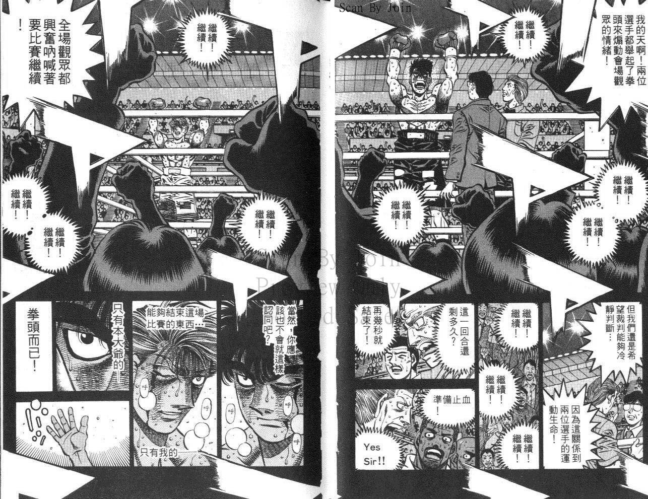 第61卷