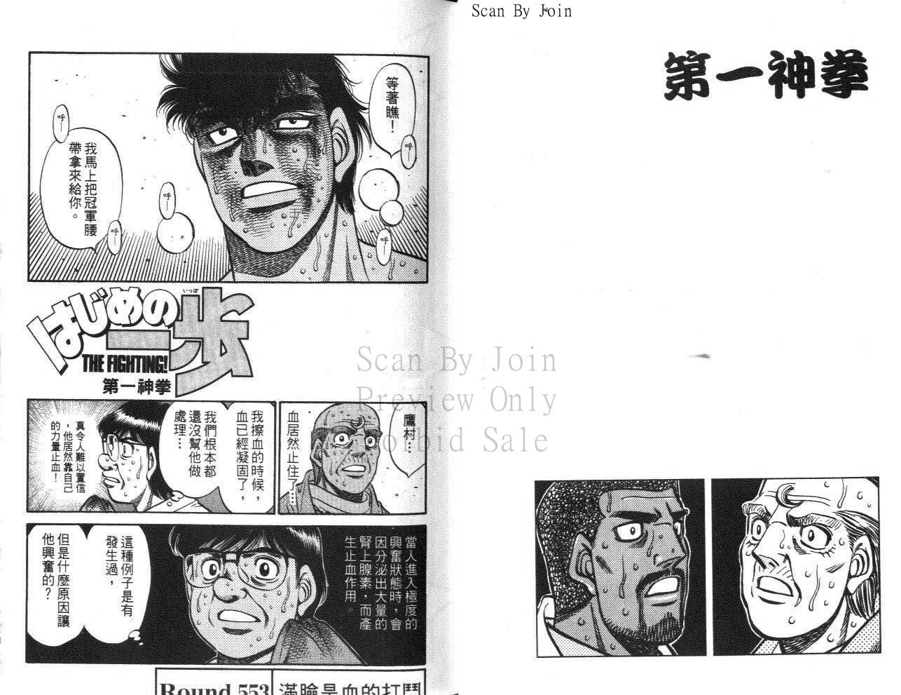 第61卷