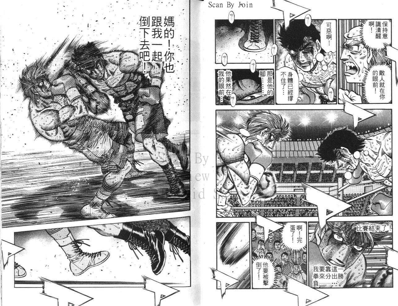 第61卷