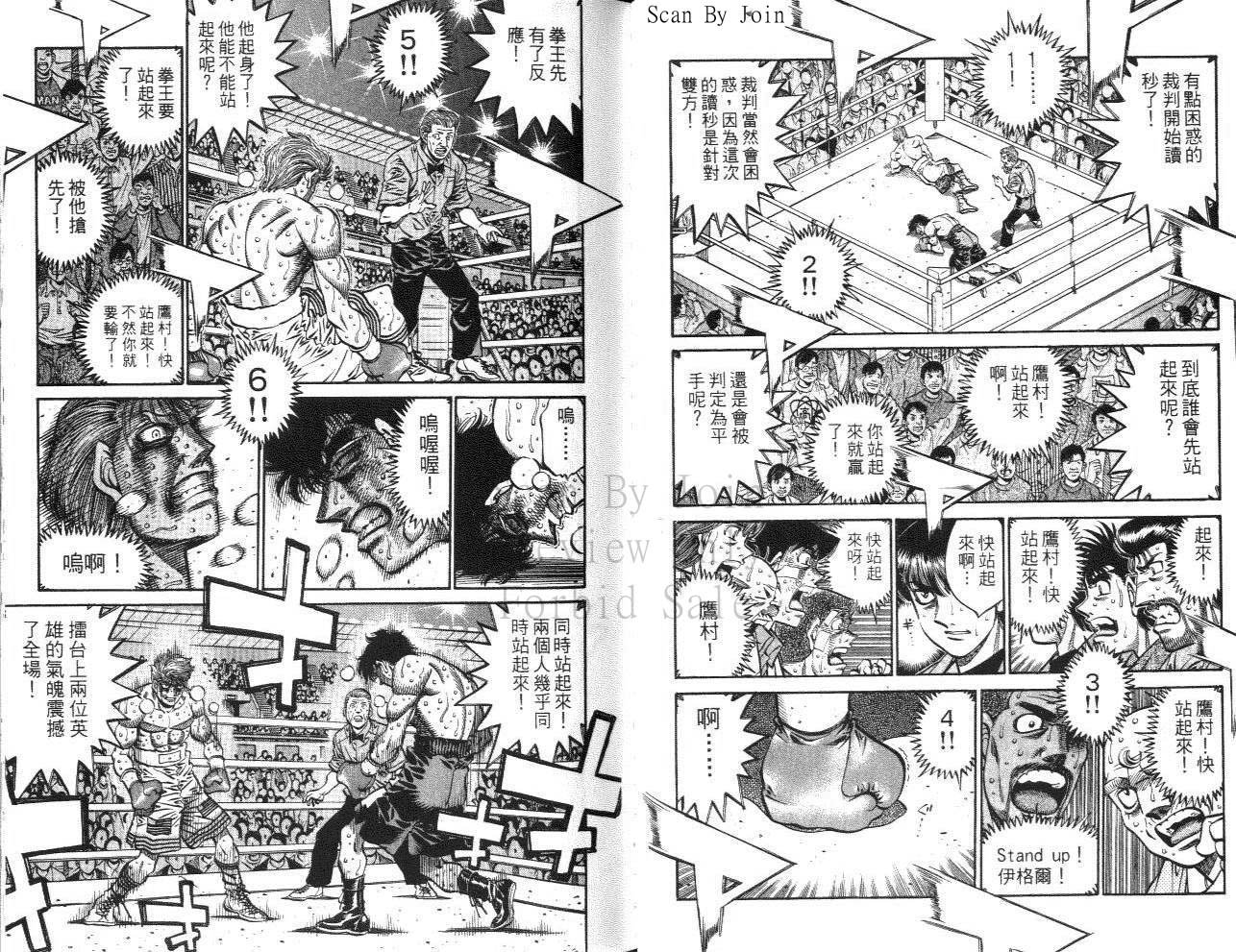 第61卷