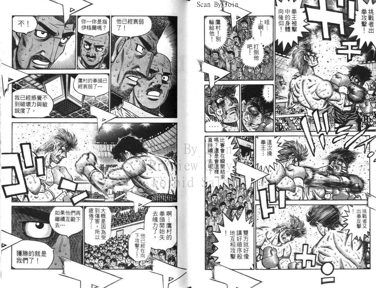 第61卷