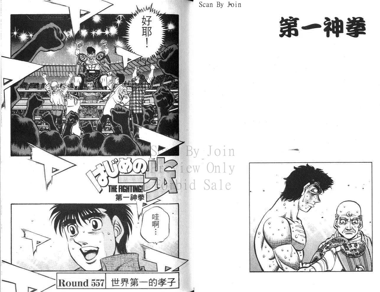 第61卷