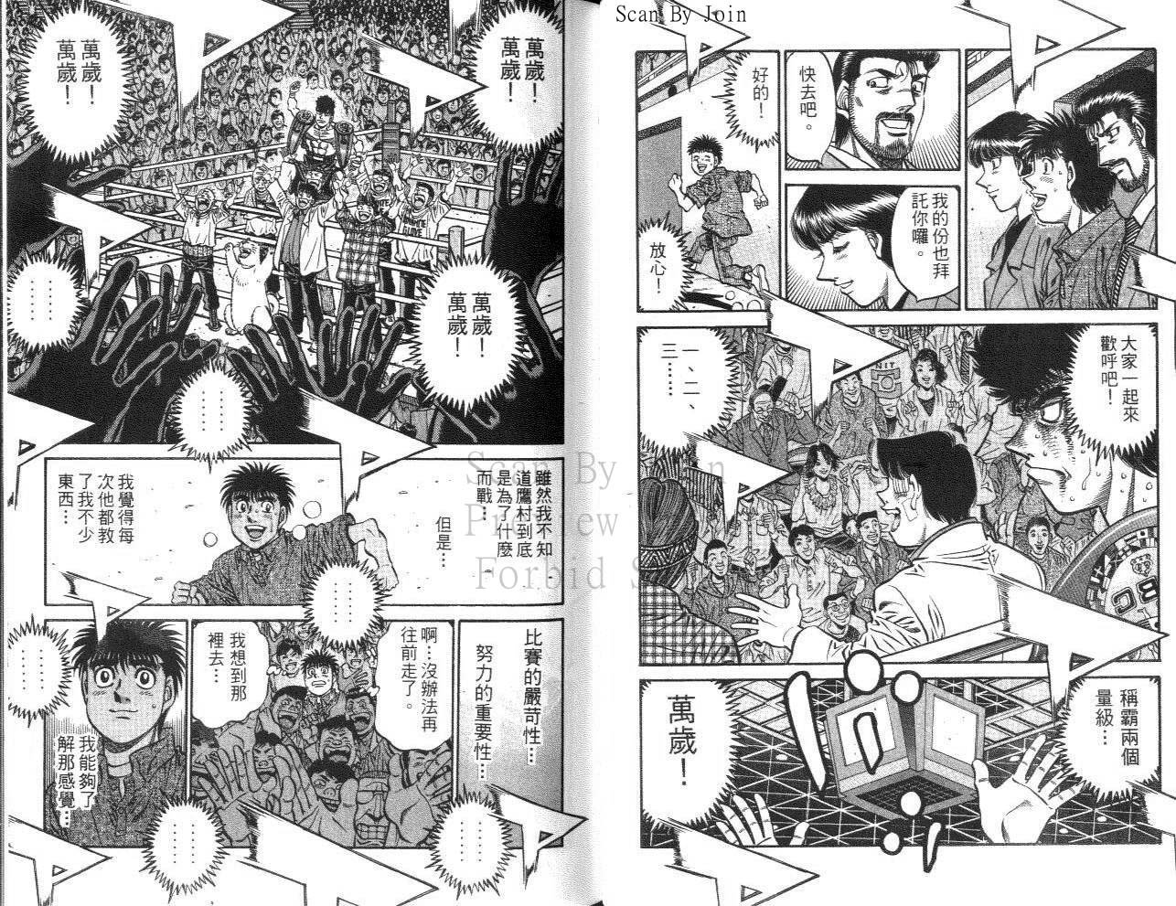 第61卷