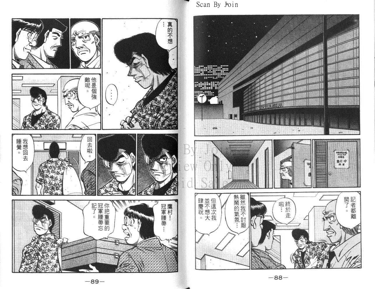 第61卷