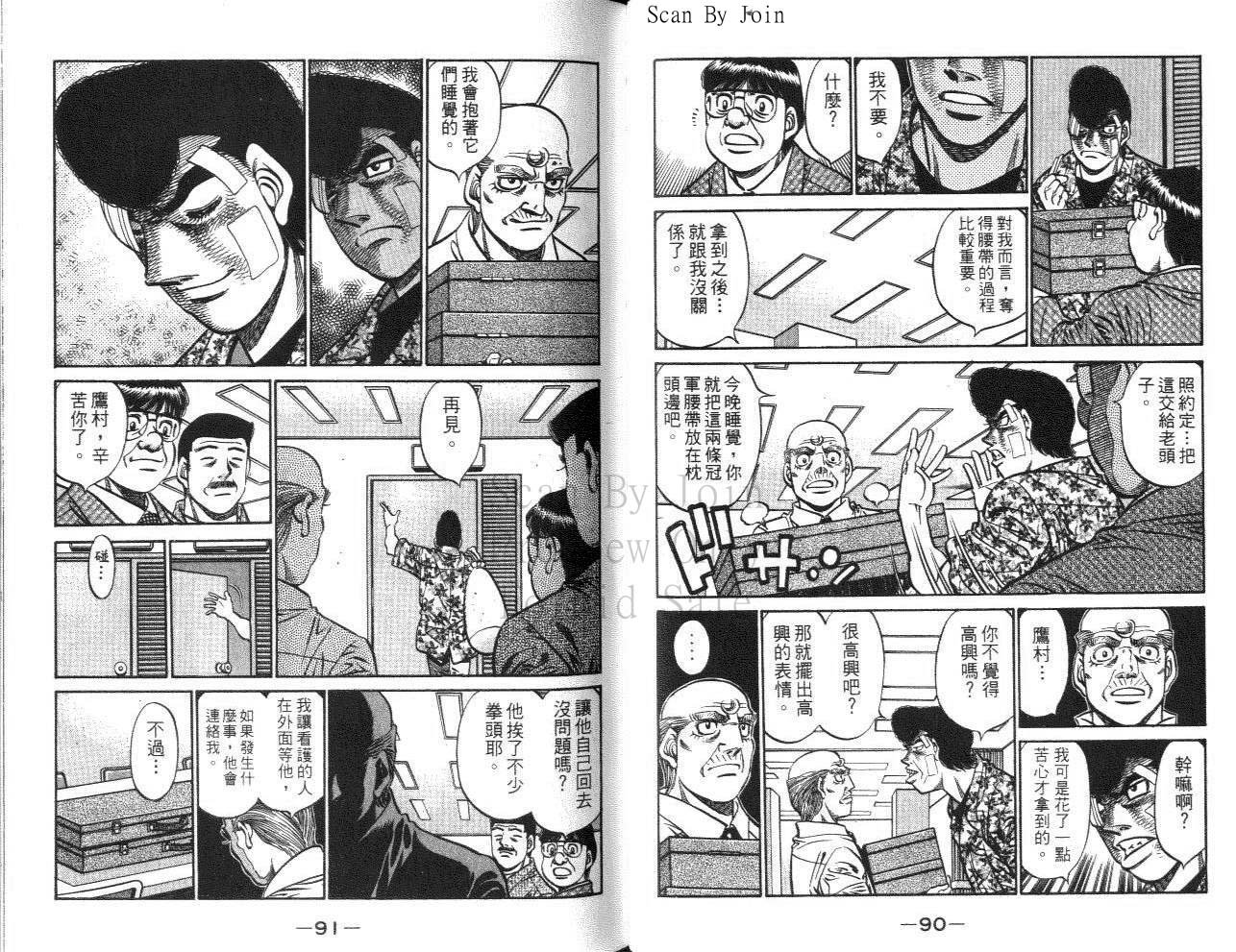 第61卷