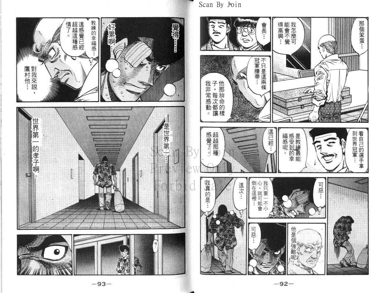 第61卷